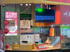-阿甘锅盔(合生汇购物中心店)