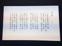 -炎黄艺术馆