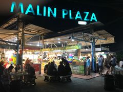 -马林夜市