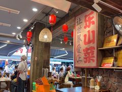 -谢老五跷脚牛肉·非遗传承店