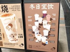 -喜茶(广州中山六路店)