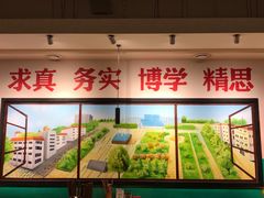 -班花麻辣烫(南京概念店)
