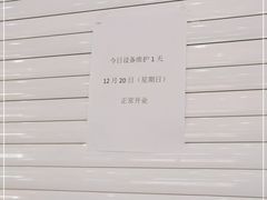 -吉品合酥脆烤饼(太平洋森活天地店)
