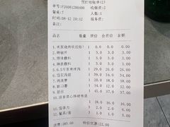 -米家·鹤城炭火米家(直营总店)