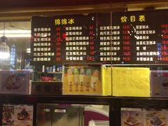 -二斗栗子(黄河道店)