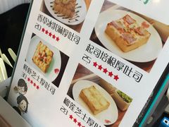 -阿信厚吐司(曾厝垵店)