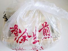 -糊涂生煎(滴翠路店)