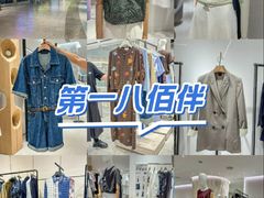 -上海第一八佰伴