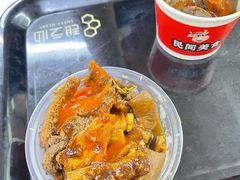 -阿姨牛杂(北京路店)
