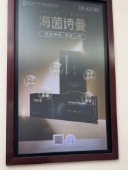 -南京医科大学友谊整形外科医院