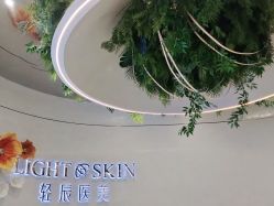 点击看大图 -轻辰医美