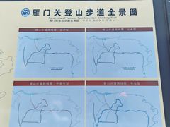 -雁门关景区