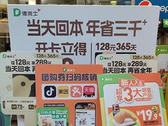 -德克士(场中路店)
