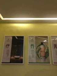 点击看大图 -菩叶头皮抗衰