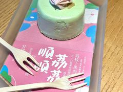 -tea'stone (万象天地店)