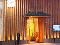 -南风(淮海街店)