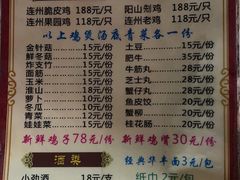 -威邵鸡煲(西华路总店)