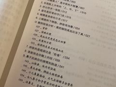 -中和·国风茶馆(愚园路店)