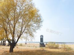 景点-黄沙古渡原生态旅游区