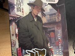 -剧狐剧本杀·月球探案馆(人民广场1号店)