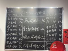 -柳州肥姨妈大骨螺蛳粉(老闵行店)