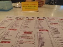 -大哥餐厅(西城花园店)