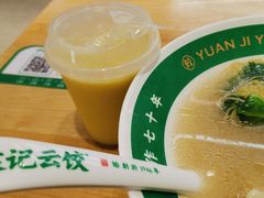 -袁记云饺(蛇口店)