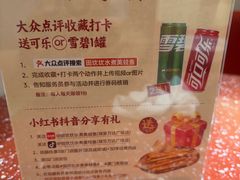 -万达广场(厦门湖里店)