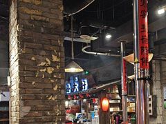 -破瓦寒窑·地摊烤羊排