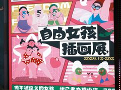 -南京时尚莱迪购物广场(正洪街店)