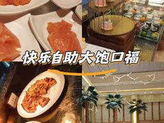 -世纪金源大饭店海鲜自助餐厅(迎宾路店)