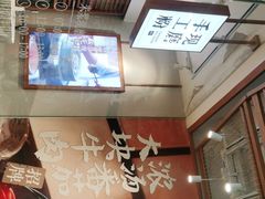 -小满手工粉(上海文峰广场店)