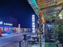 -临江米莉莎饭店