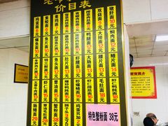 菜单-超爷叔面馆(西园店)