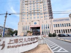 点击看大图 -上海艾儿贝佳妇产科医院