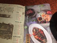 菜单-绿茶餐厅(蓝色港湾店)