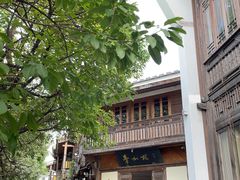 -青咖啡(三坊七巷店)