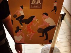 -奈雪的茶(中海环宇荟店)