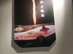 -川锅一号火锅(睢宁店)