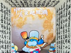 -盒马X会员店(王府井奥莱UP TOWN店)