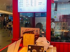 -阮大兴糕团(日月光中心店)