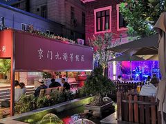 -老北京风情街