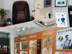 -沪睛眼镜蔡司官方授权店(金桥佳林路店)