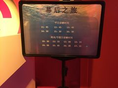 -沈阳海洋探索中心