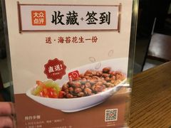 -越城记黑鱼煲(福侨大厦店)