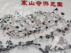 -寒山寺