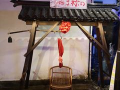 -横店影视城梦幻谷园区