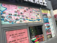 -广州都市观光巴士(粤陶巴)