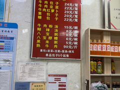 -胡家包子·清真(大众巷店)