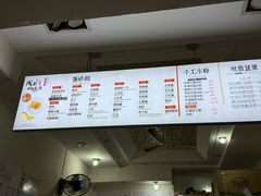 -贺记蛋烘糕(青羊第五分店)